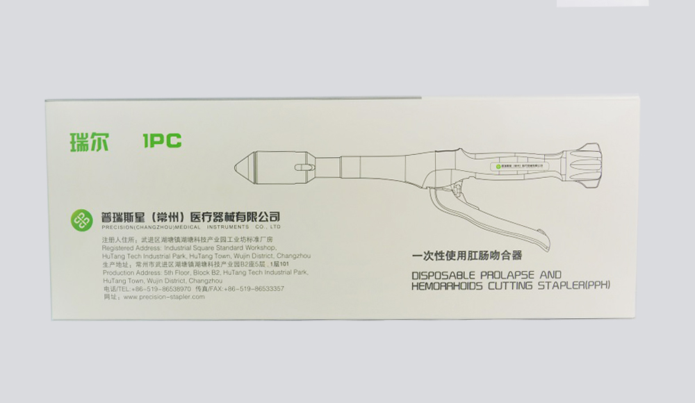 Precision（changzhou）medical---Disposable-anorectal-stapler