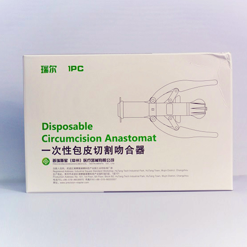 Disposable Circumcision Anastomat